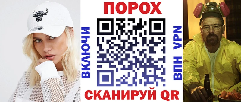 Амфетамин Розовый  Тимашёвск 