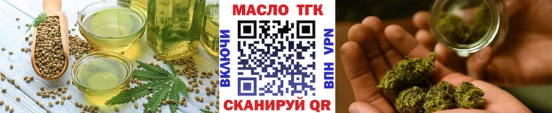 Cannafood марихуана Тимашёвск