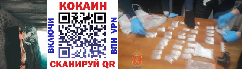 как найти закладки  Тимашёвск  Cocaine 98% 