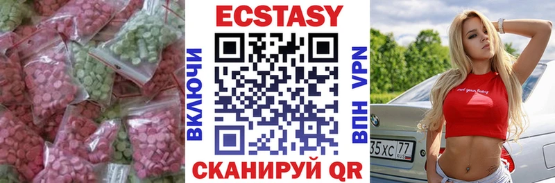 Экстази mix даркнет сайт Тимашёвск