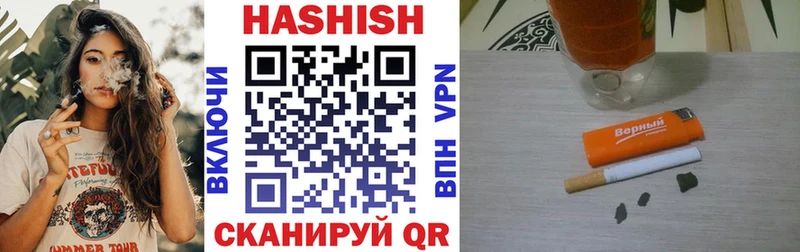 ГАШ Premium  где купить наркоту  Тимашёвск 