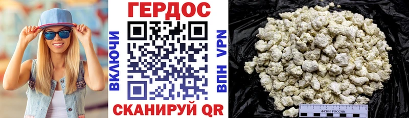 ГЕРОИН Афган  Тимашёвск 
