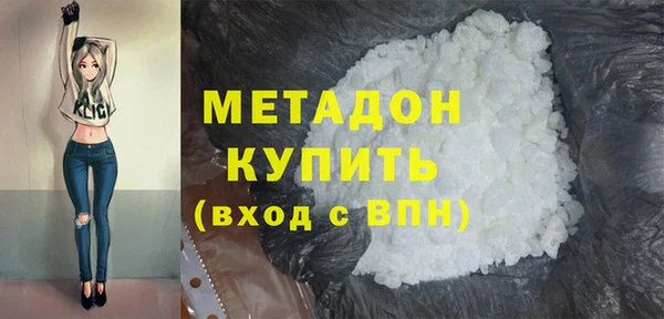 MDMA Красноперекопск