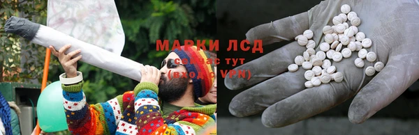 MDMA Красноперекопск