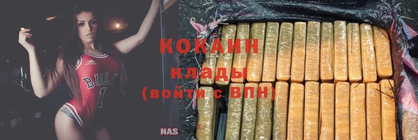 MDMA Красноперекопск