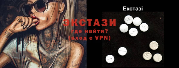 бутират Краснослободск