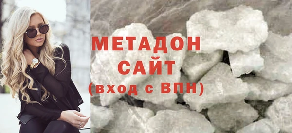 бутират Краснослободск