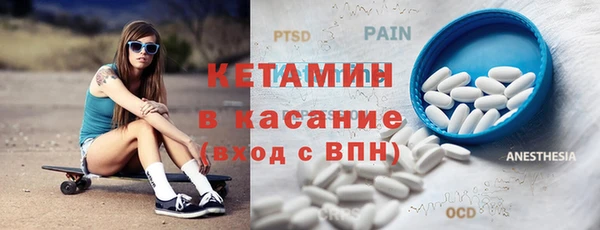 мет Краснотурьинск