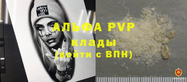 бутират Краснослободск