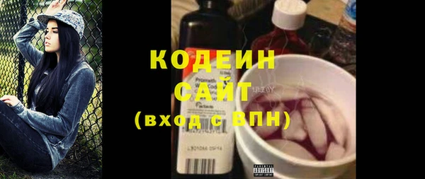 MDMA Красноперекопск