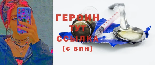 бутират Краснослободск