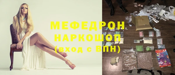 мет Краснотурьинск