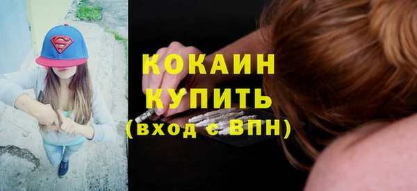 бутират Краснослободск