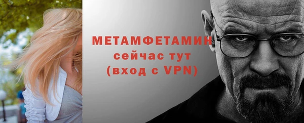 мет Краснотурьинск