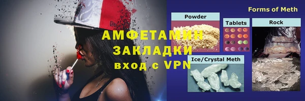 мет Краснотурьинск