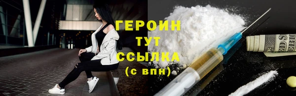 бутират Краснослободск