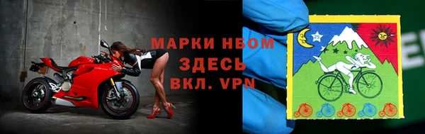 бутират Краснослободск