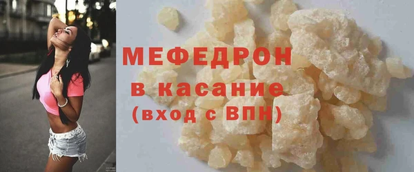 мет Краснотурьинск