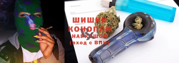 MDMA Красноперекопск