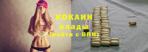 MDMA Красноперекопск