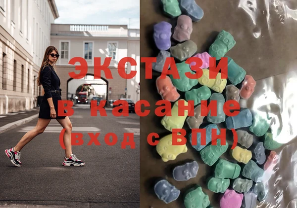 MDMA Красноперекопск