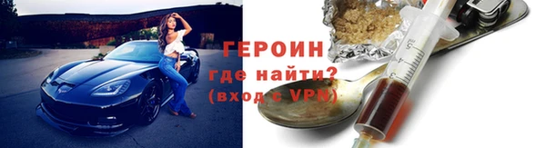 бутират Краснослободск