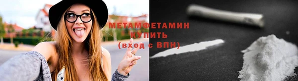мет Краснотурьинск