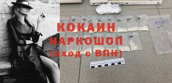 бутират Краснослободск