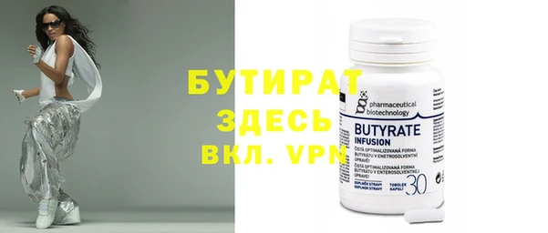 MDMA Красноперекопск
