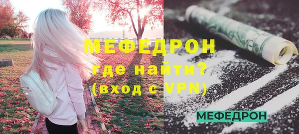 бутират Краснослободск