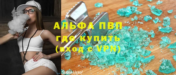 бошки Барнаул