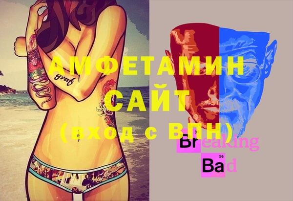 MDMA Красноперекопск