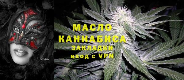 мет Краснотурьинск