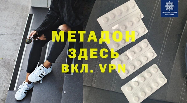 бутират Краснослободск