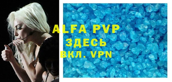 MDMA Красноперекопск
