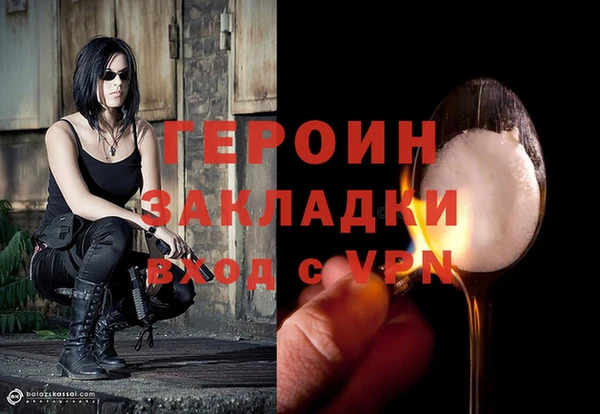 MDMA Красноперекопск