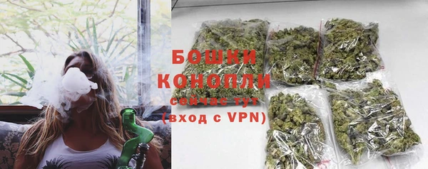 бутират Краснослободск