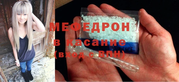 MDMA Красноперекопск