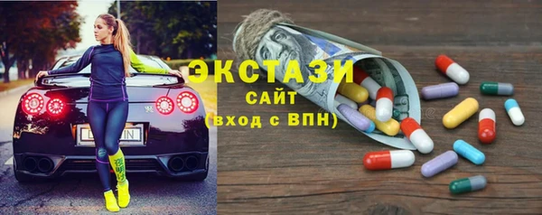 ALPHA PVP Тольятти