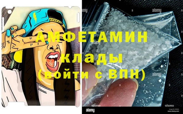 MDMA Красноперекопск