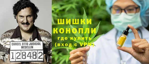 MDMA Красноперекопск