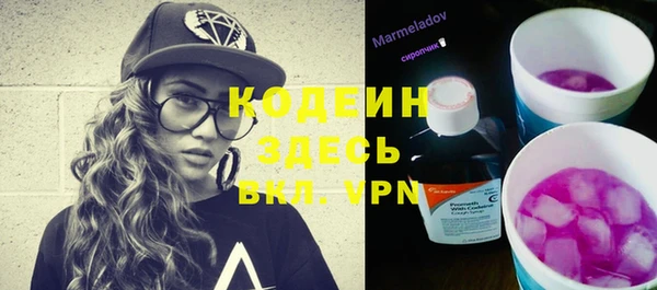 MDMA Красноперекопск