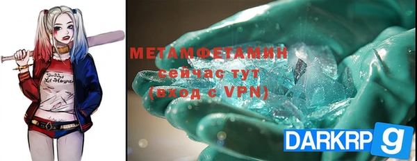 MDMA Красноперекопск
