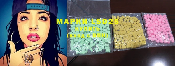 MDMA Красноперекопск
