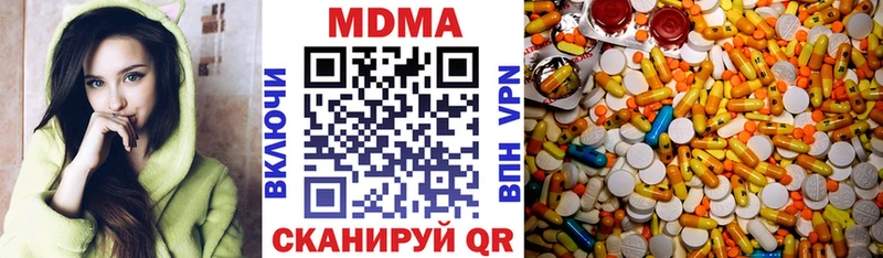МДМА Molly  Тимашёвск 