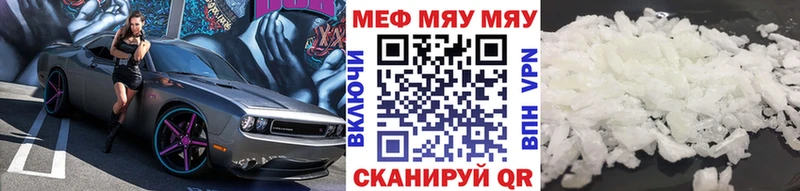 где найти   Тимашёвск  МЯУ-МЯУ мяу мяу 