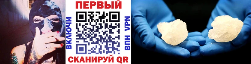 кракен tor  продажа наркотиков  Тимашёвск  Метамфетамин винт 