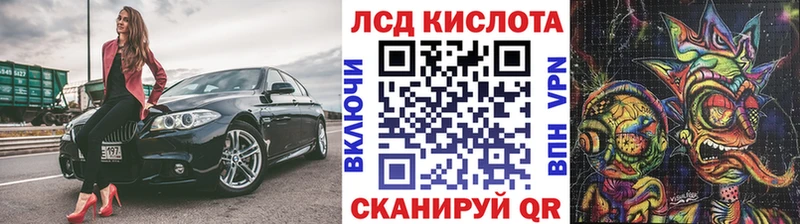 hydra зеркало  цены   Тимашёвск  Наркотические марки 1,5мг 