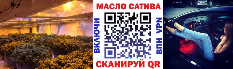 blacksprut рабочий сайт  Тимашёвск  ТГК гашишное масло 